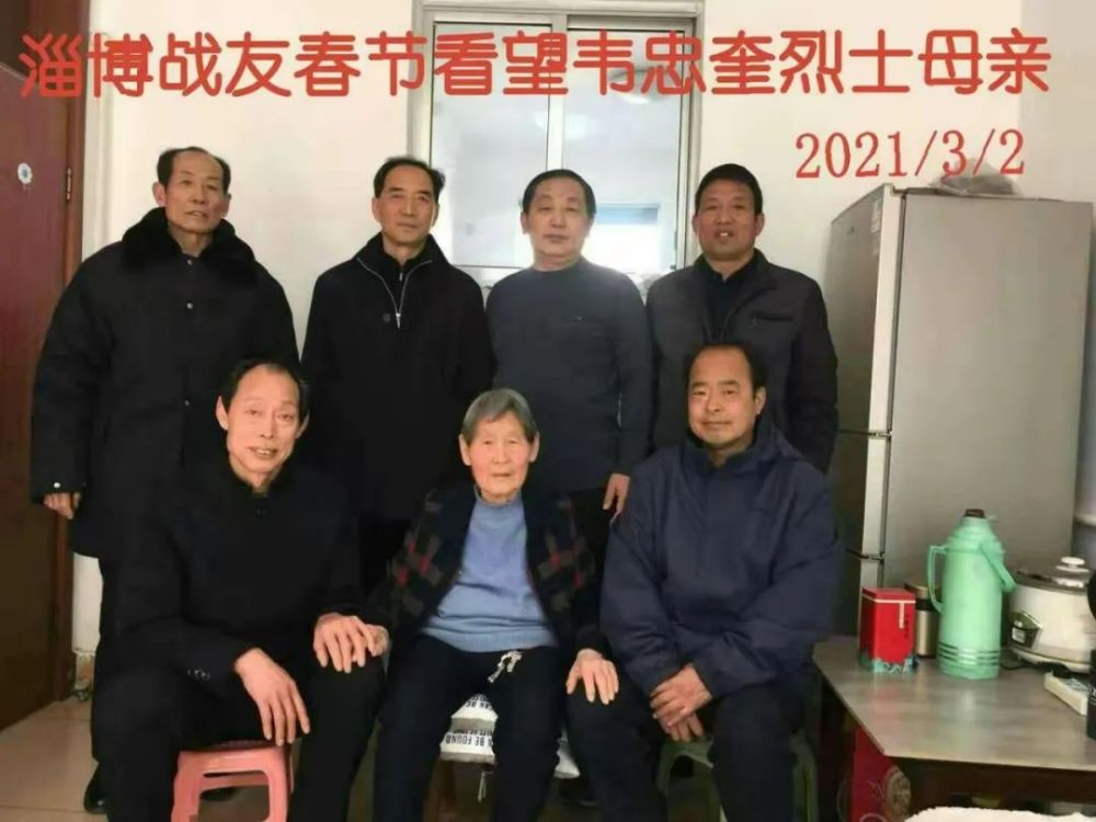 前排左起:郗光怡,烈士母亲,李振波后排:张明木,李会彪,董先锋,韩