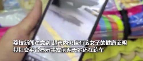 合肥母亲携子女三人坠楼身亡原因查明,网友痛惜:孩子是无辜的