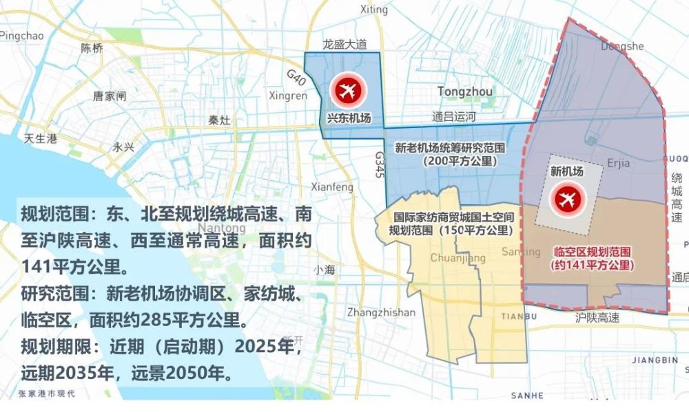 图片来源网络上海大场机场位于上海北部宝山区大场镇,机场要搬迁的