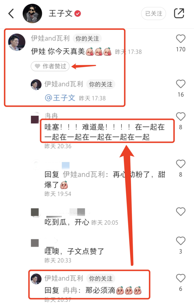 节目组辟谣吴永恩开通微博账号,转发王子文母子合影并