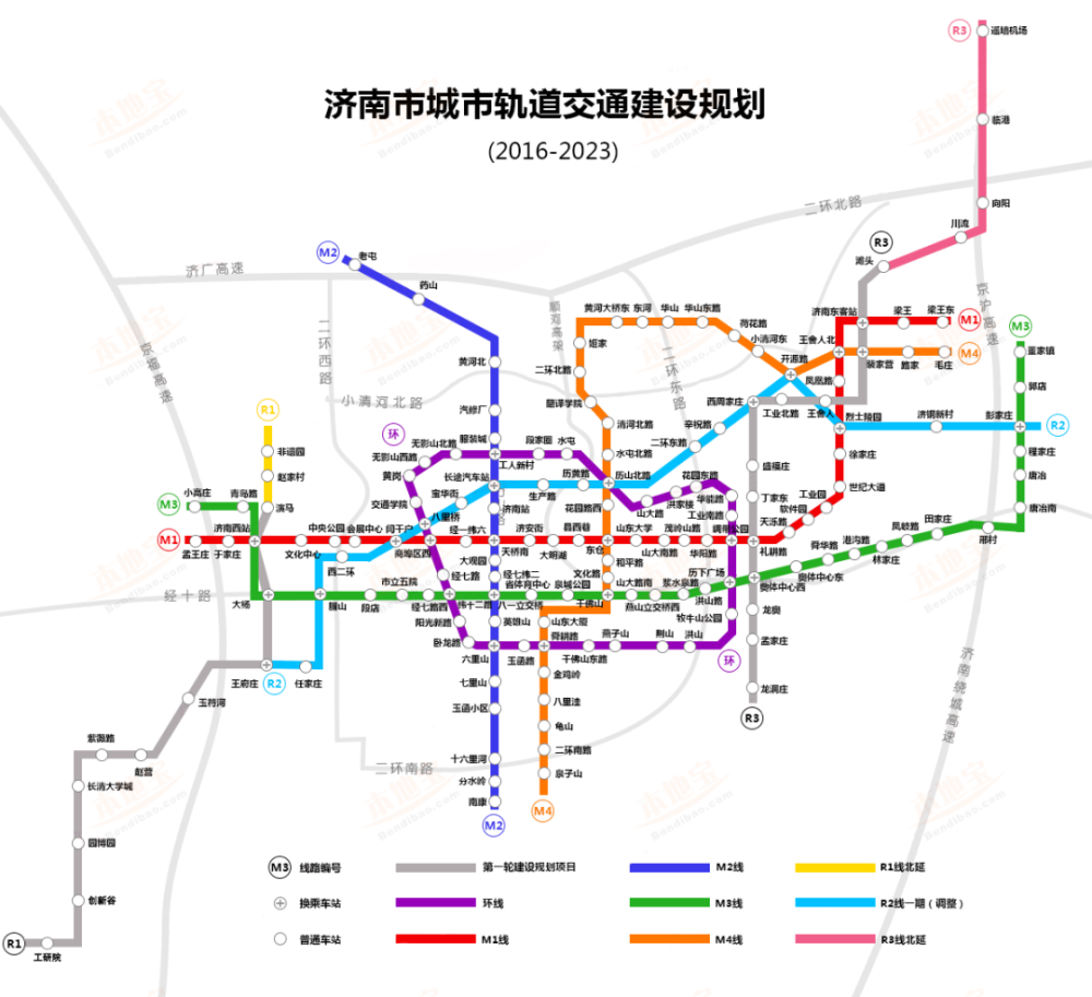 济南地铁2号线售票倒计时!轨道 物业dot规划下的洪楼