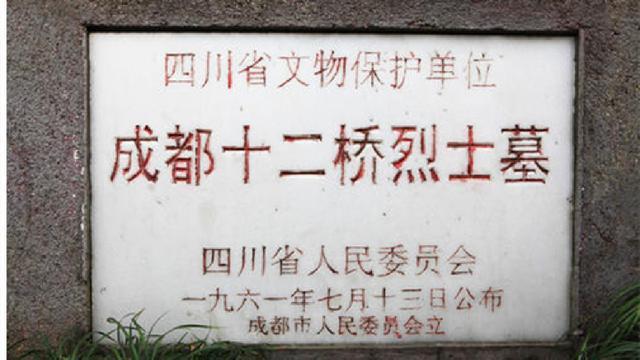 1950年,成都一肉铺老板被捕,警察:他是个冷血刽子手