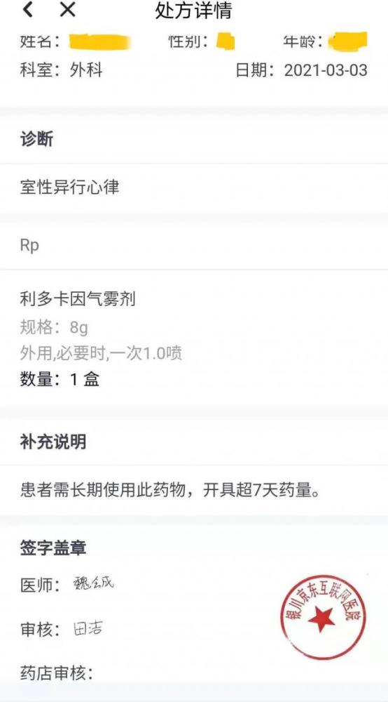 记者查询《临床用药须知》(2015 版)了解到,苯巴比妥常用量即可产生