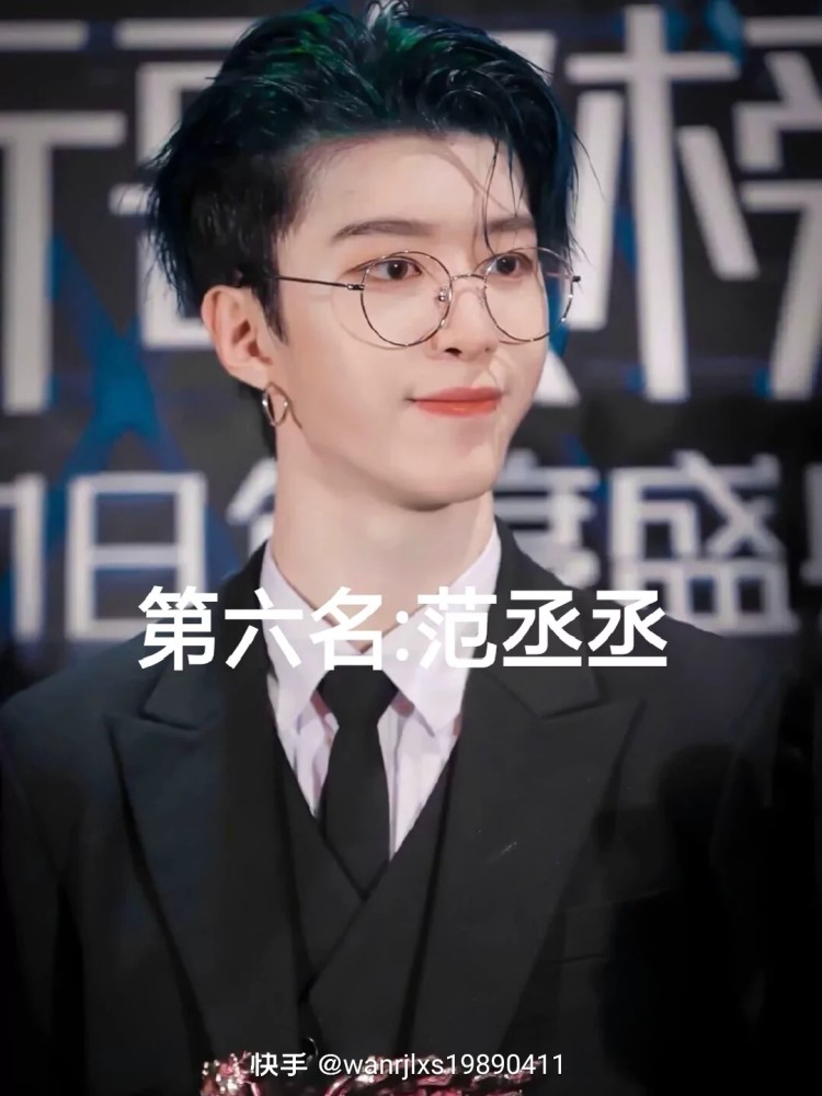 中国男明星颜值排行榜前十名