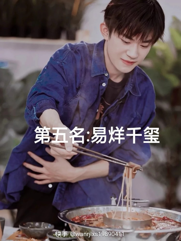 中国男明星颜值排行榜前十名