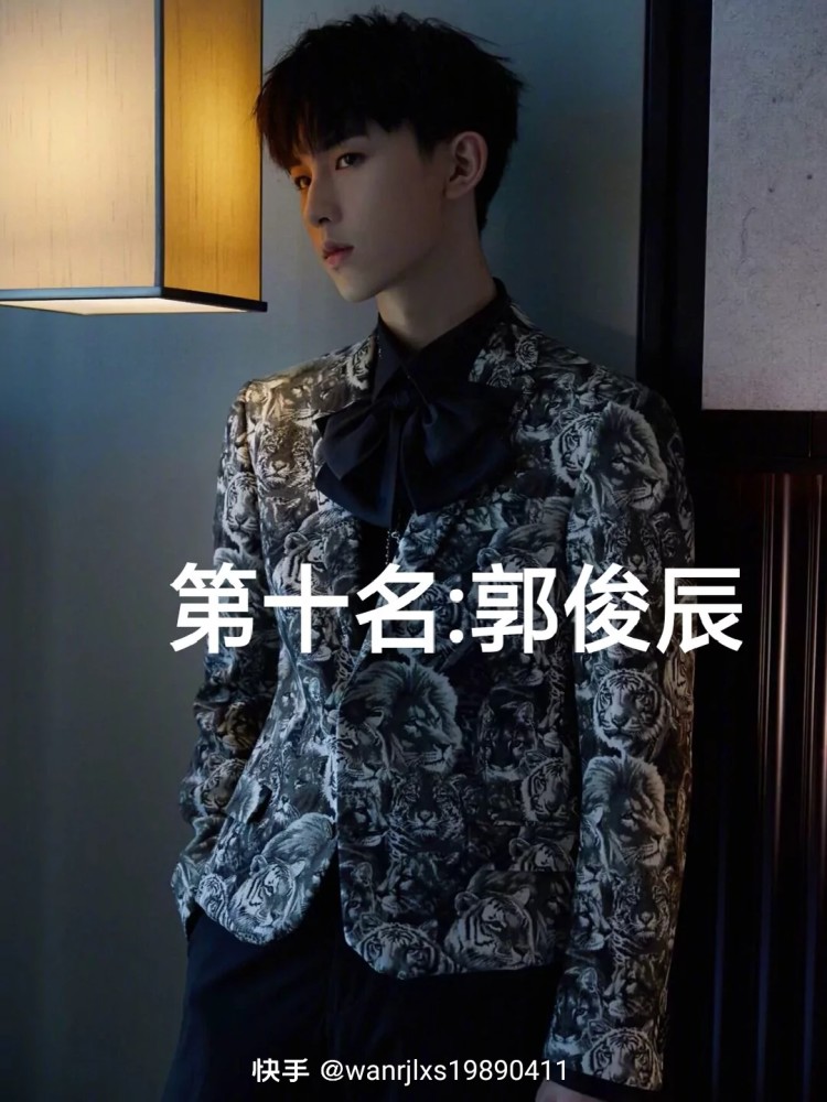 中国男明星颜值排行榜前十名