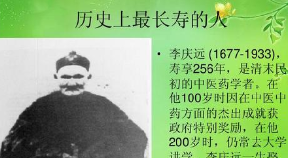 其实李庆远是一名中医,他很小就接触这一行,10岁就可以自己去山上采