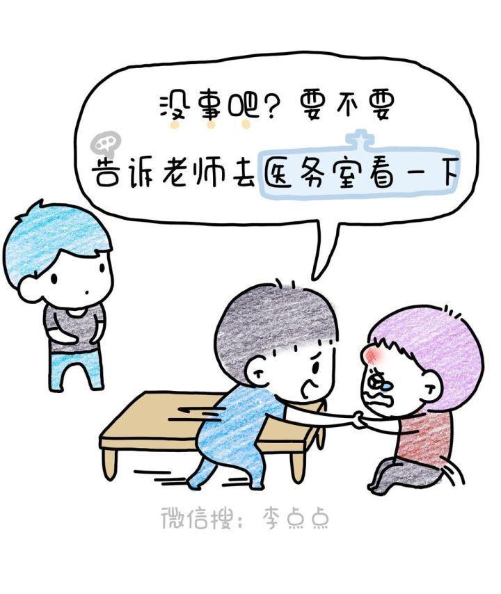 夸人口才好_贺知章 会夸人的人最好命(2)