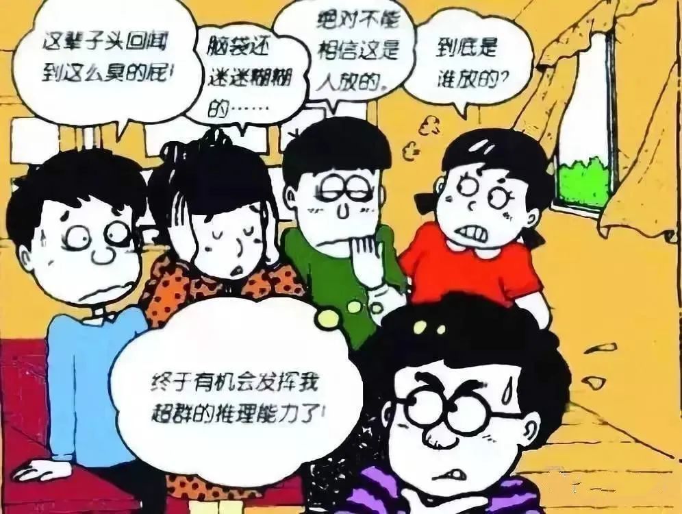 侦探能力大测试!看看你家娃能否成为福尔摩斯式的推理高手?|脑力体操