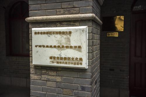 系清末教育建筑遗存,江南陆师学堂及矿路学堂旧址