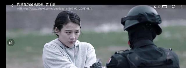 马思纯和白敬亭新剧你是我的城池营垒巨好看甜甜的恋爱