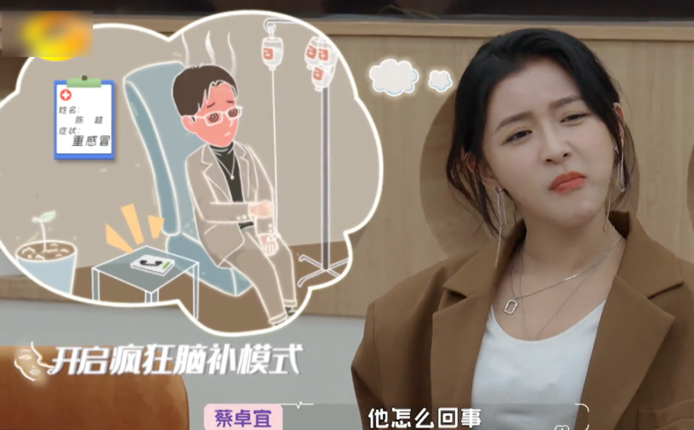 蔡卓宜的惊喜计划落空:她对陈越的思念,会把爱情化作一道枷锁