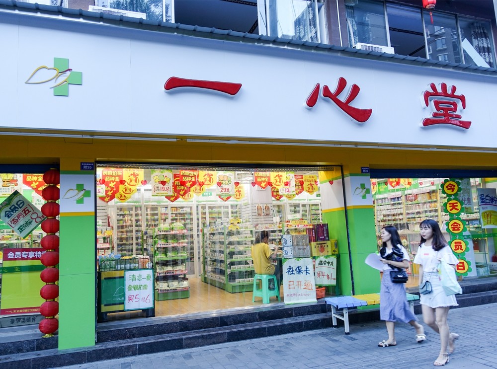门店"关门潮"中,为啥宠物店,中介和药店越开越多?