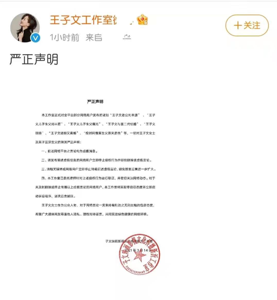 5岁父母离婚在缺爱环境下长大王子文从不停恋爱里获得安全感