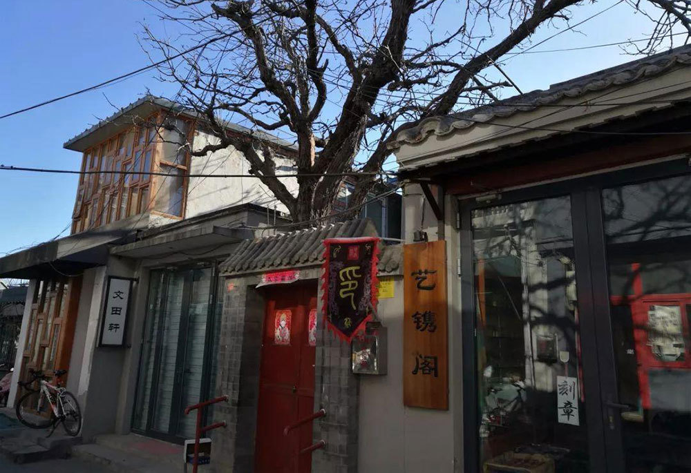 二月二请同学到北京胡同餐厅吃饭,4人消费350,网友:太抠门