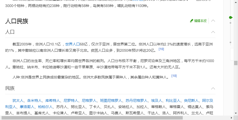 南非2000年gdp_自主车企海外命途之南非篇 汽车市场概览