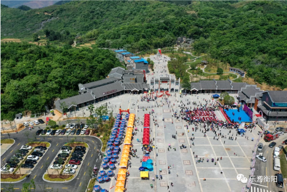 常宁市印山文化旅游区