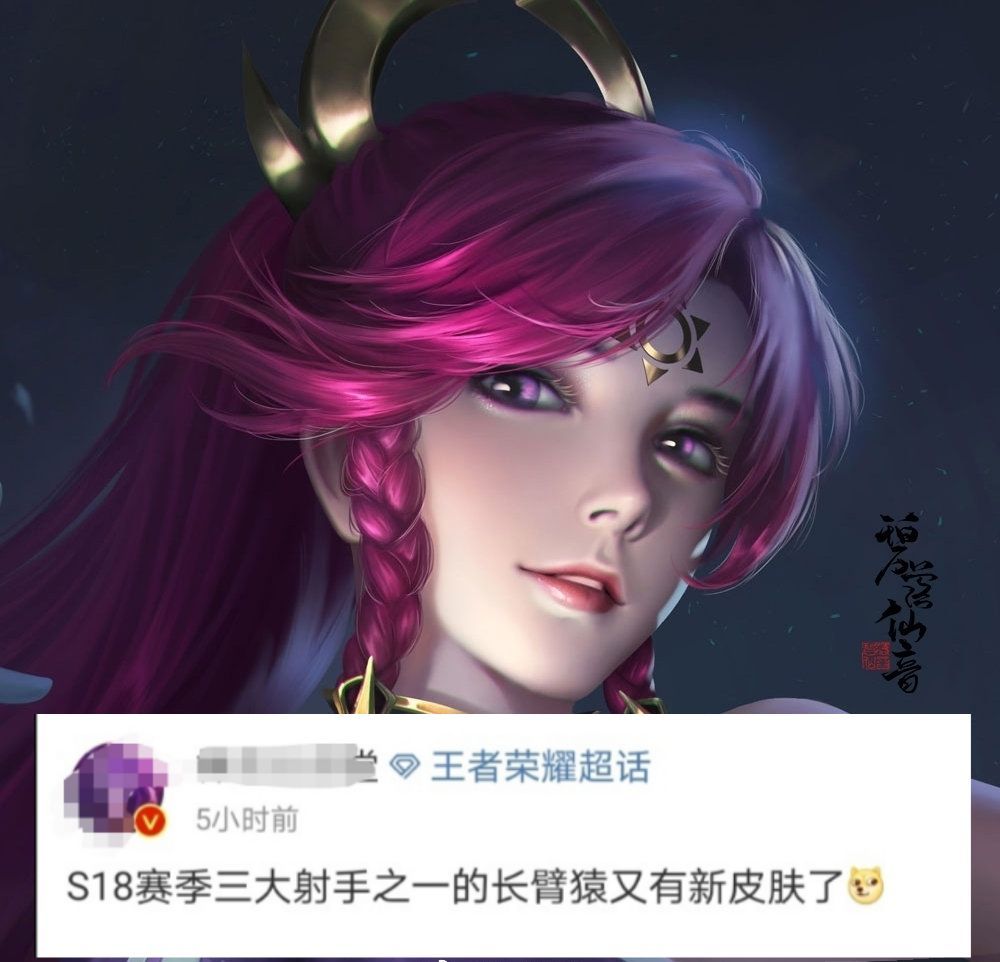 伽罗喜提kpl限定皮肤,守约有望获得世冠!15号凤凰女皇优化归来!