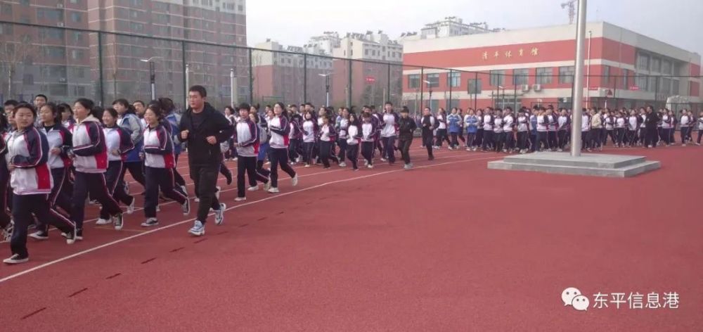 活力满校园东平教育让每一位孩子站在c位