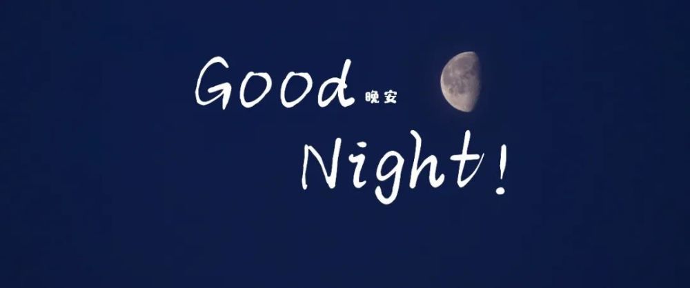 【今日推荐:文字壁纸】诗意的人生,也需要前行