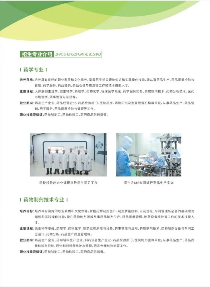 湖南招聘考试_2014年湖南特岗教师招聘考试 笔试 成绩公布公告(4)