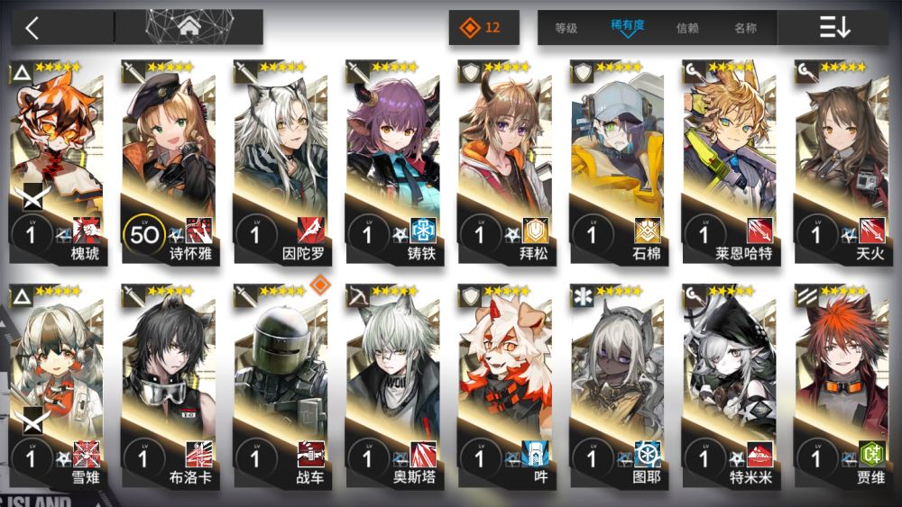 明日方舟:六星干员很快突破40,再不改变,五星也要变仓