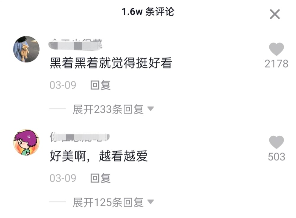 网红西红柿ovo新照颜值大获好评,无视负面评论,用大号