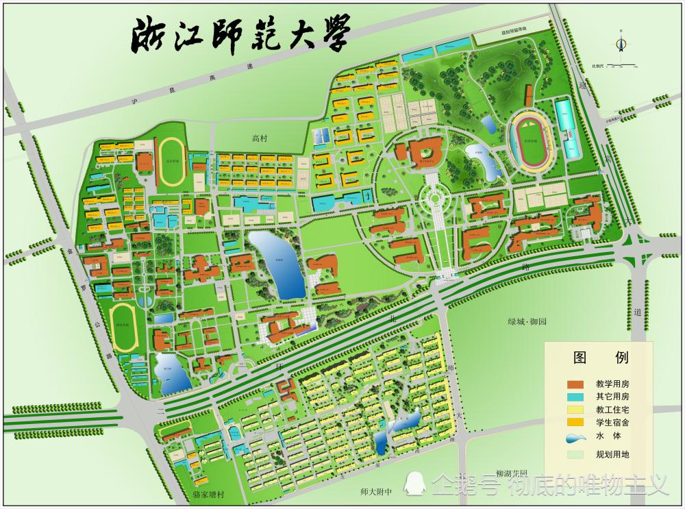 重点师范类院校——浙江师范大学