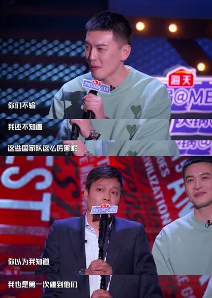 吐槽大会第五季_吐槽大会吐槽谢娜_吐槽大会第1季王琳