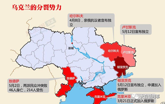 “台独”势力还将台湾地区与乌克兰相提并论，台独势力蹭热度