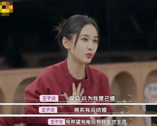 对于王子文孩子生父这件事,你怎么看呢?