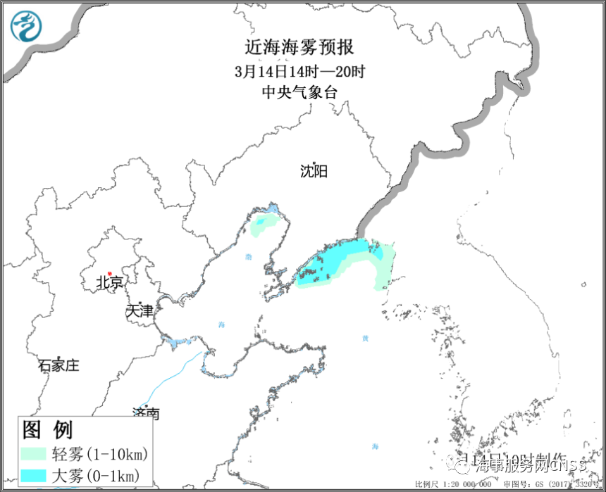 气象 辽东湾及辽东半岛东部沿岸有大雾,船舶注意了望