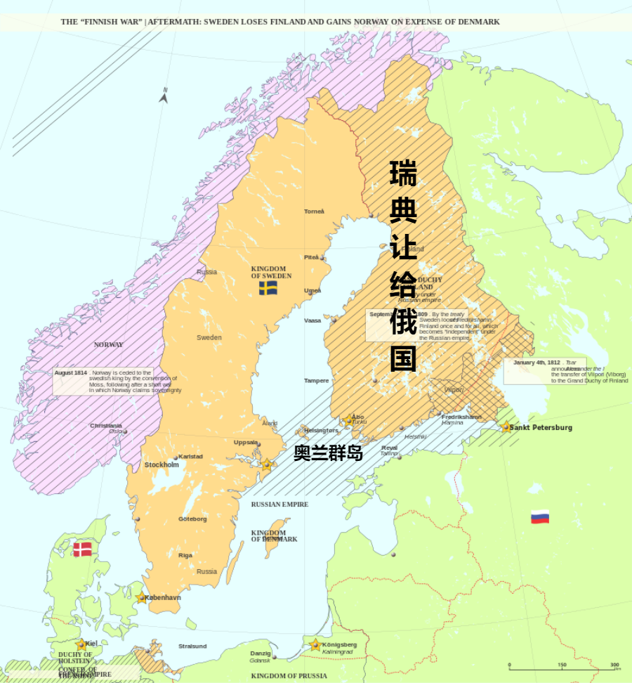 芬兰:瑞典语的人口仅占全国5%,为何却能成为官方语言之一?