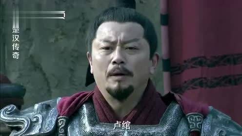 同是刘邦的老乡亲密发小卢绾被迫投降匈奴仇人雍齿却封侯善终