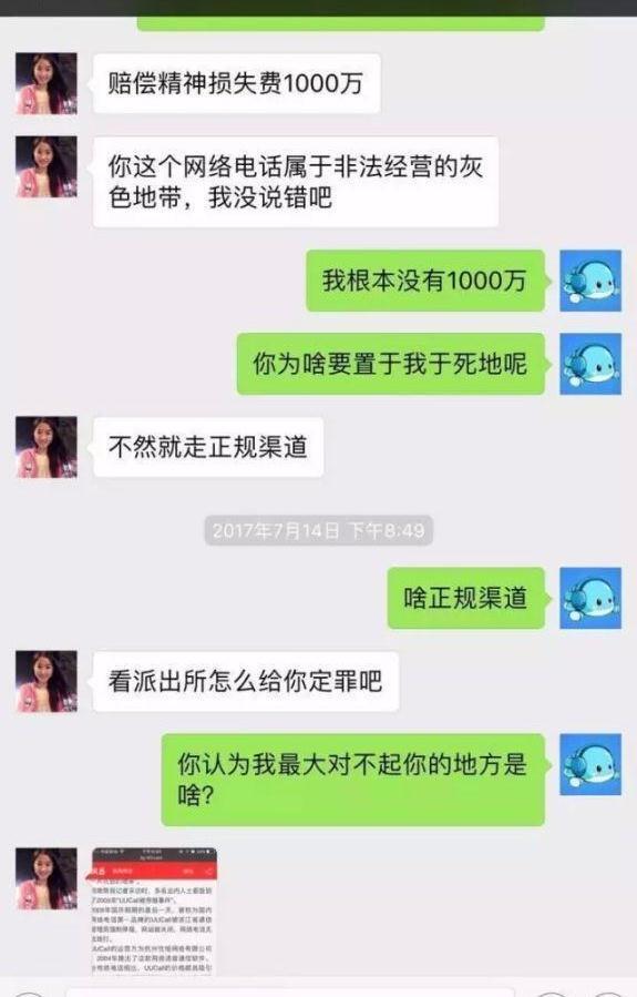 骗婚千万,将丈夫逼跳楼自己却安然无恙,改头换面,寻求