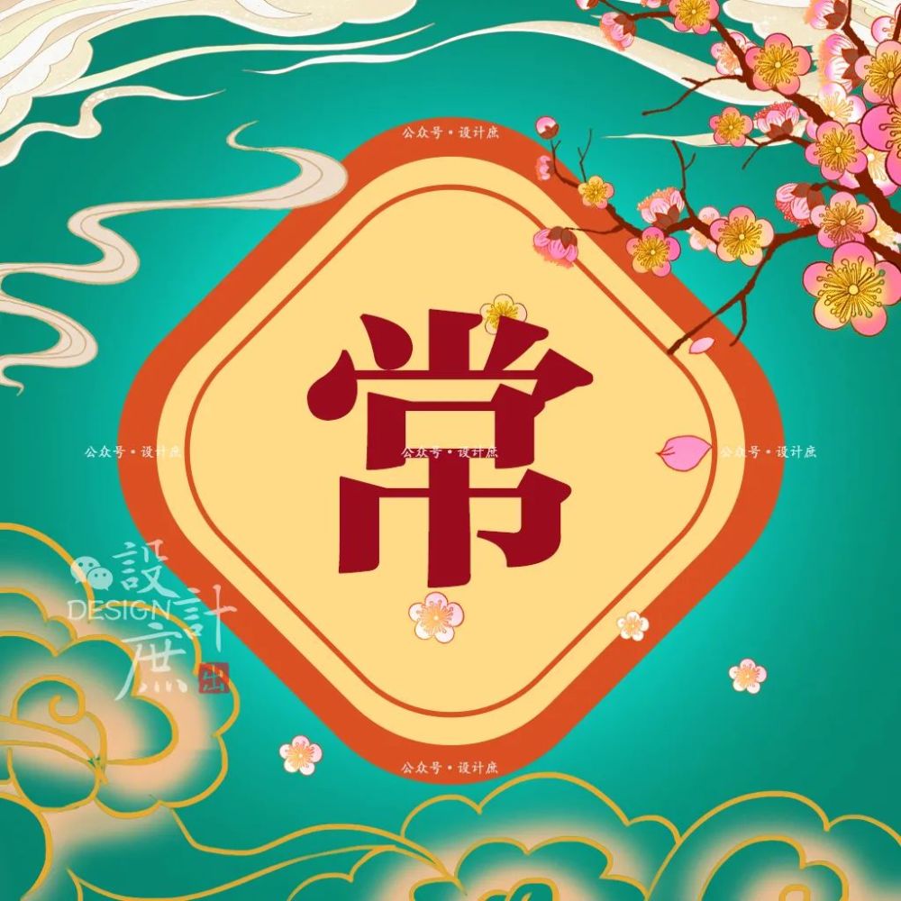 微信头像分享:春花盛开,桃花运来