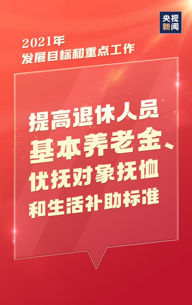 社区全国人口普查个人述职报告_个人述职报告模板(2)