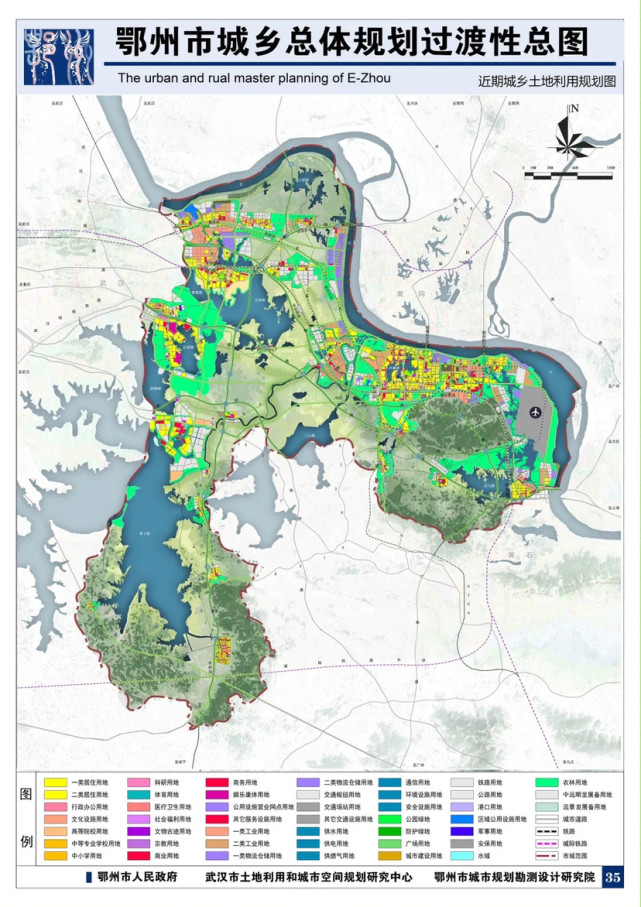 直达机场鄂州市城乡总体规划过渡性总图公布