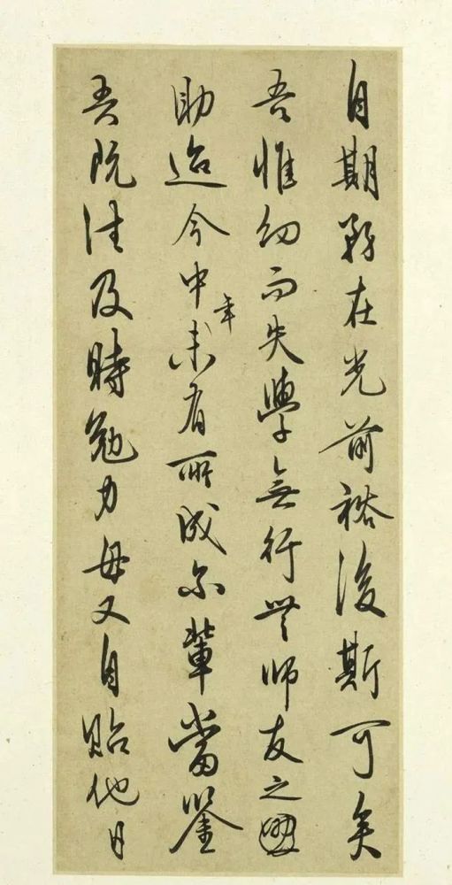 王阳明《示诸侄》高清大图,笔意清新!