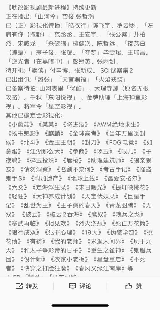 温客行和周子舒的现状,龚俊和张哲瀚,能不能大火?