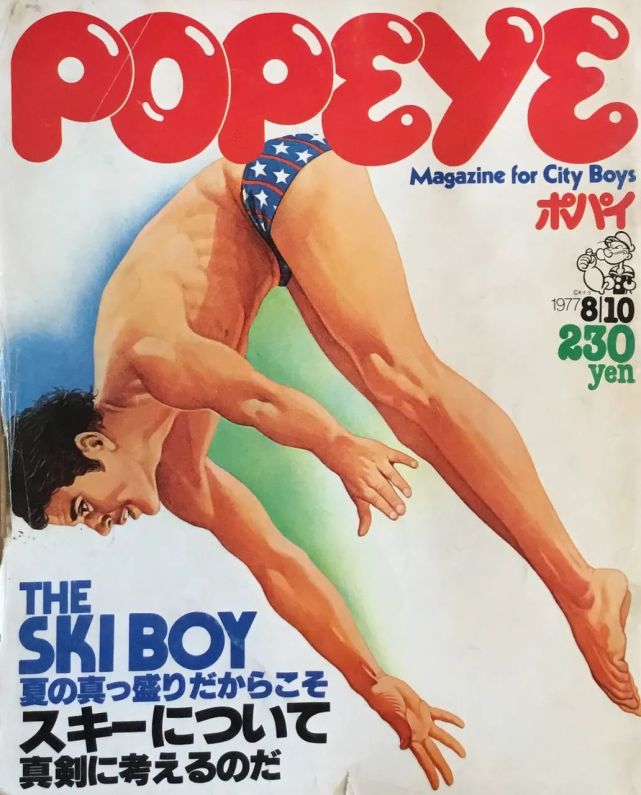 45岁的《popeye》,决定为city boys盖一栋梦想房子!