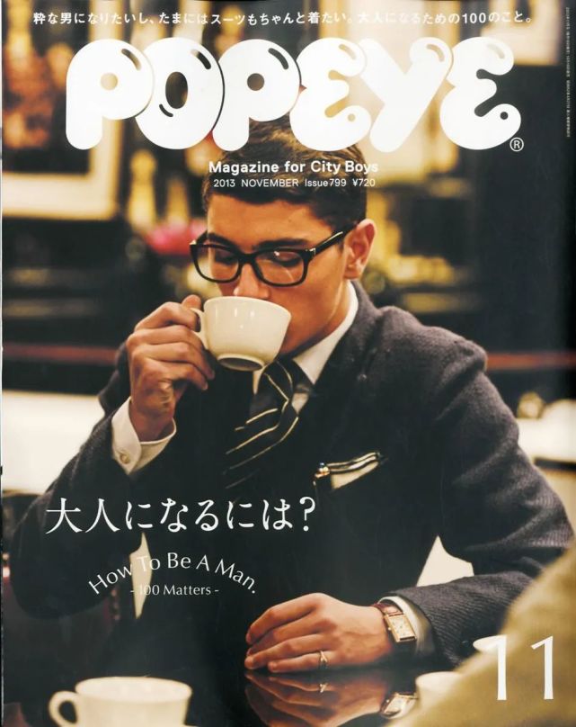 45岁的《popeye》,决定为city boys盖一栋梦想房子!