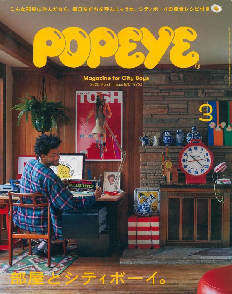 45岁的《popeye》,决定为city boys盖一栋梦想房子!