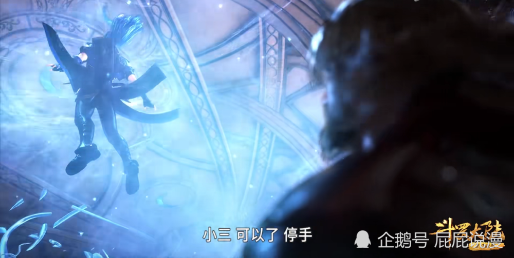 斗罗大陆:鬼王藤也敢在蓝银皇面前造次?
