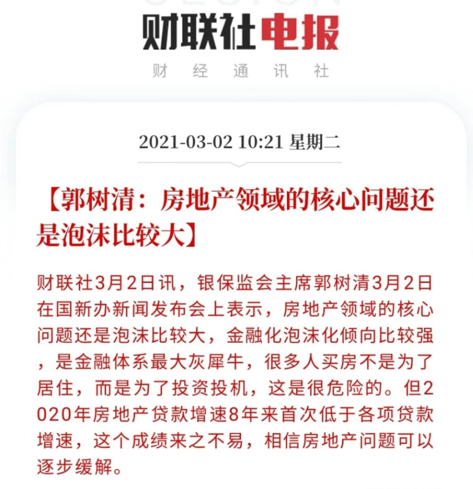 衡量gdp的问题是什么意思_达康书记gdp是什么梗 达康书记gdp什么意思(2)