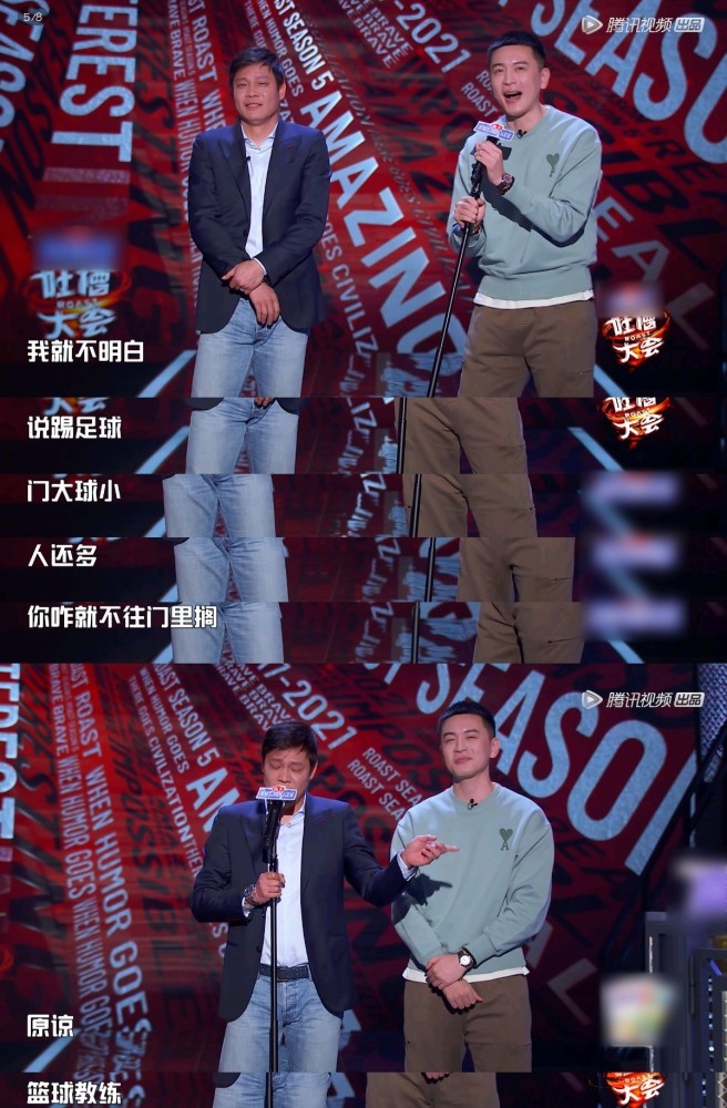 炸翻天了《吐槽大会》范志毅吐槽,相信我非常精彩