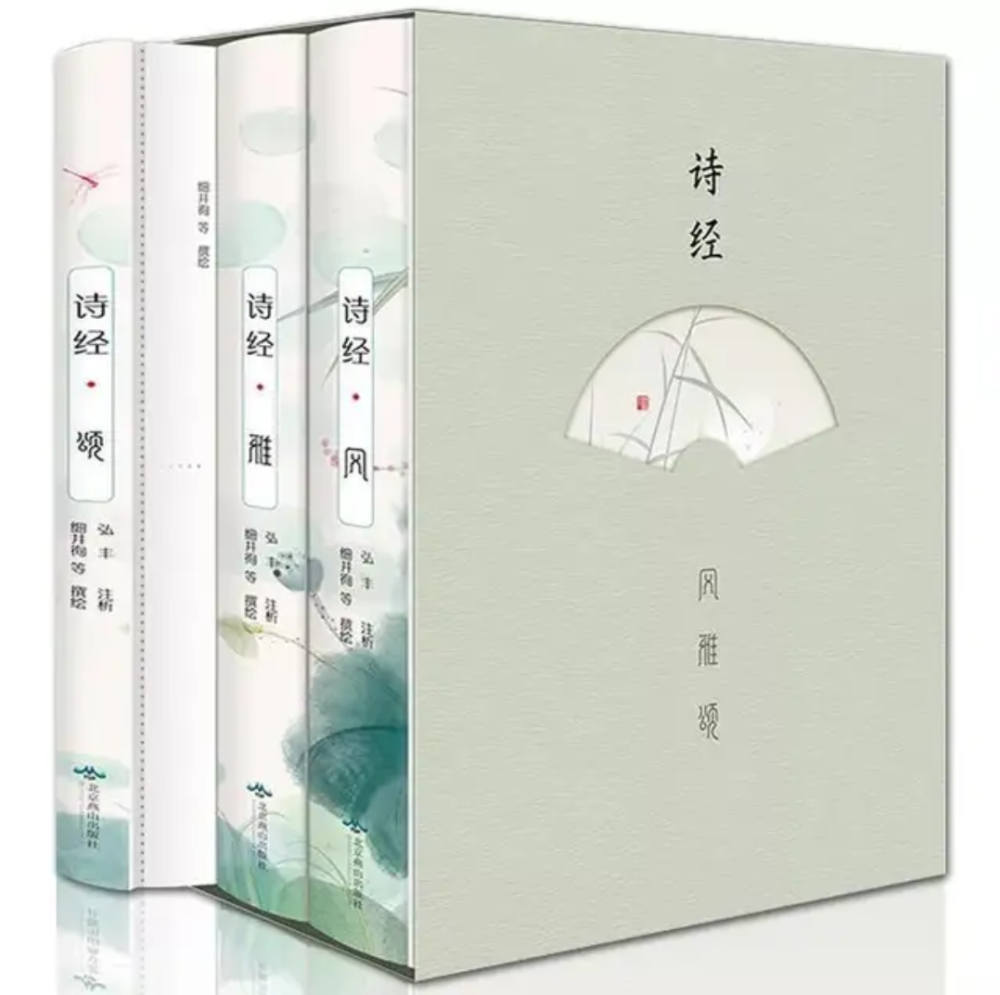 成语如什么磋_成语故事图片(3)