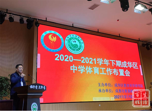 直播赋能体育宣传，新时代的运动风尚引领者直播宣传体育活动方案