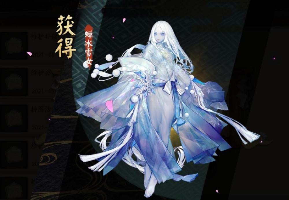 阴阳师:sp雪女与sp荒川光速分手,刚开始就结束,缘之符咒换亏了?