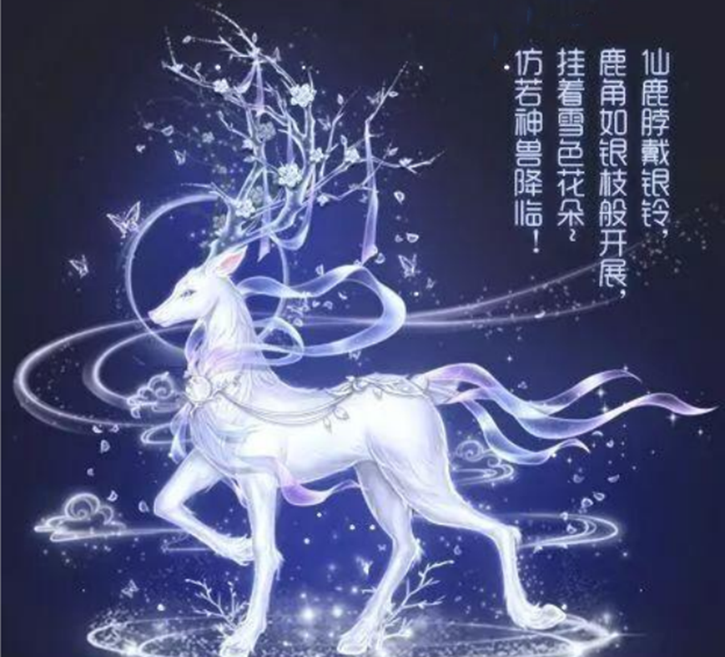 看清双形态水晶鹿造型后,评论区炸了